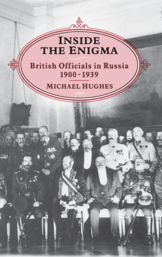 INSIDE THE ENIGMA