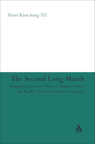 The Second Long March