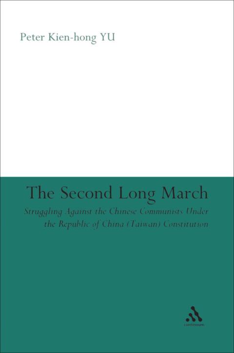 The Second Long March 
