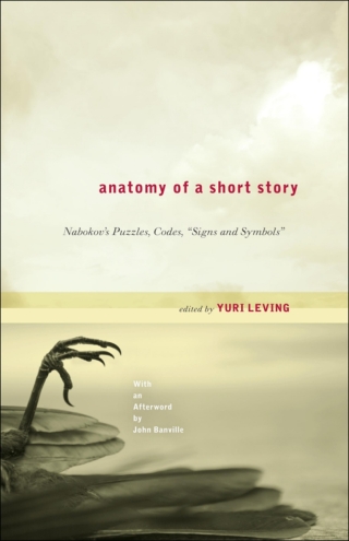 Anatomy of a Short Story