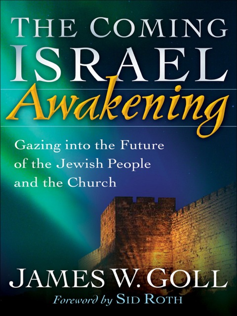 Cover image for book The Coming Israel Awakening