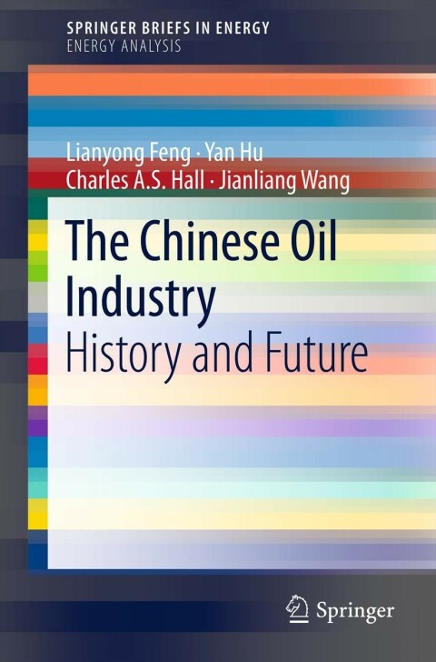 The Chinese Oil Industry 
