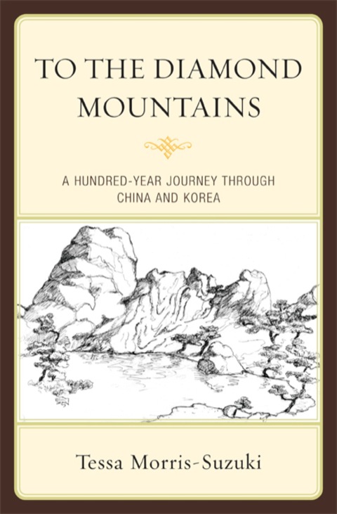 Cover image for book To the Diamond Mountains