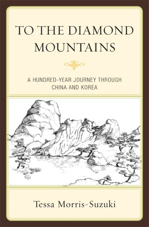 Cover image for book To the Diamond Mountains