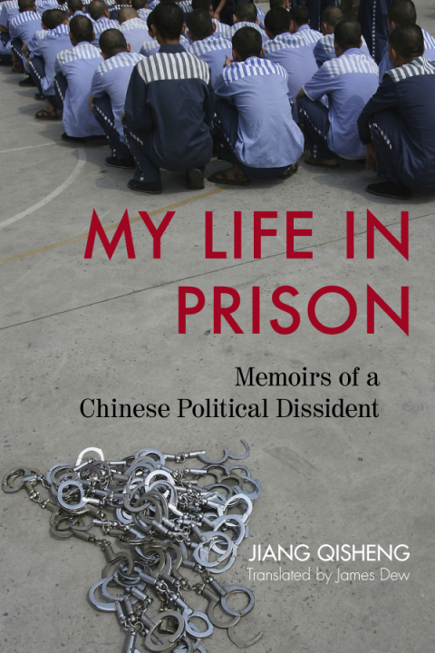 Cover image for book My Life in Prison