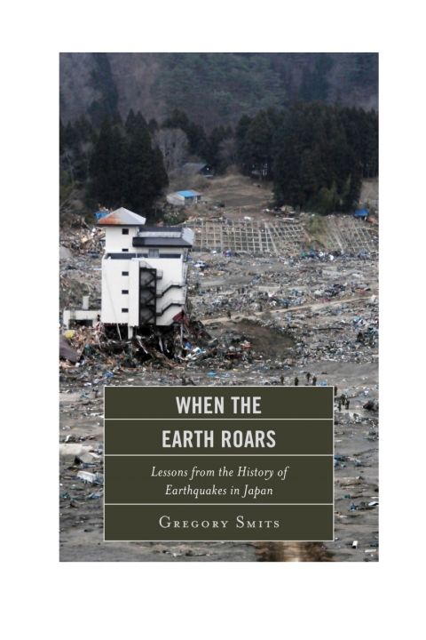 Cover image for book When the Earth Roars
