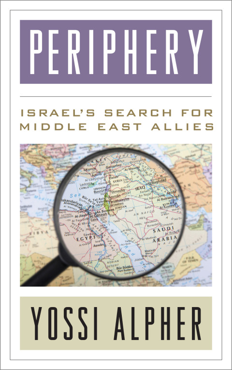 Cover image for book Periphery