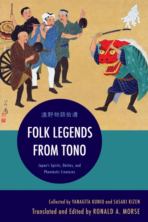 Cover image for book Folk Legends from Tono