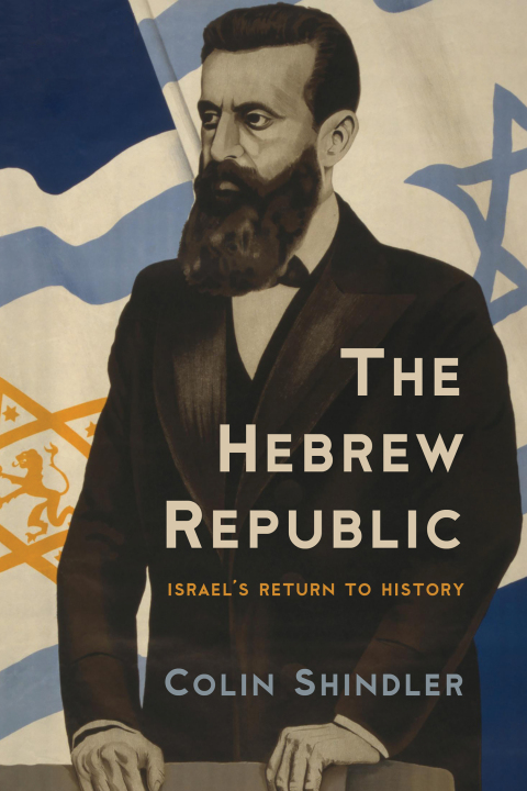 Cover image for book The Hebrew Republic