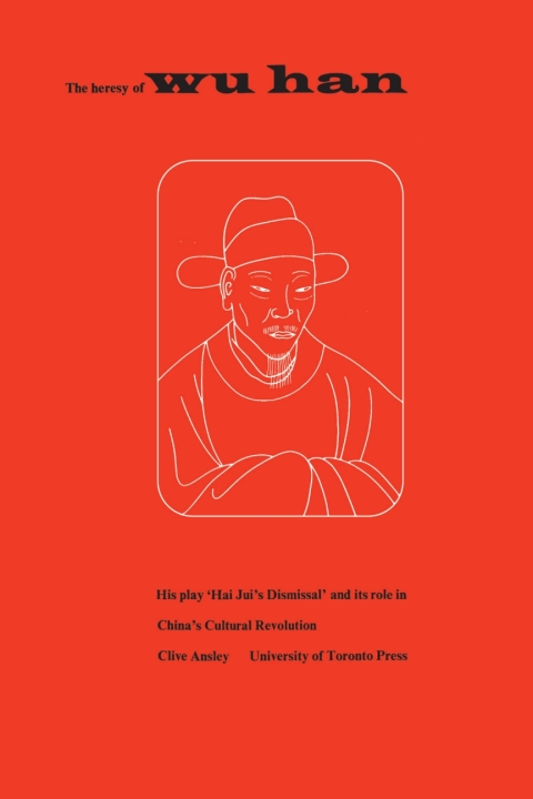 Cover image for book The Heresy of Wu Han