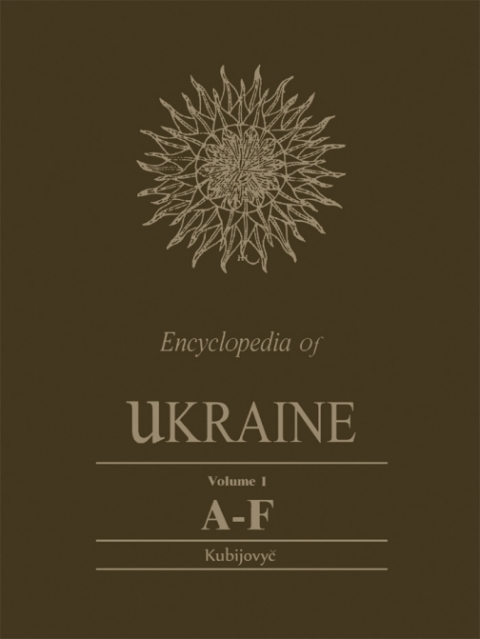 Cover image for book Encyclopedia of Ukraine
