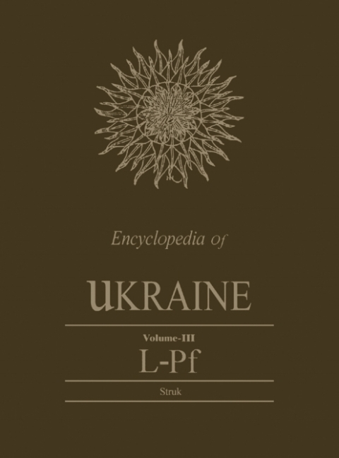 Cover image for book Encyclopedia  of Ukraine