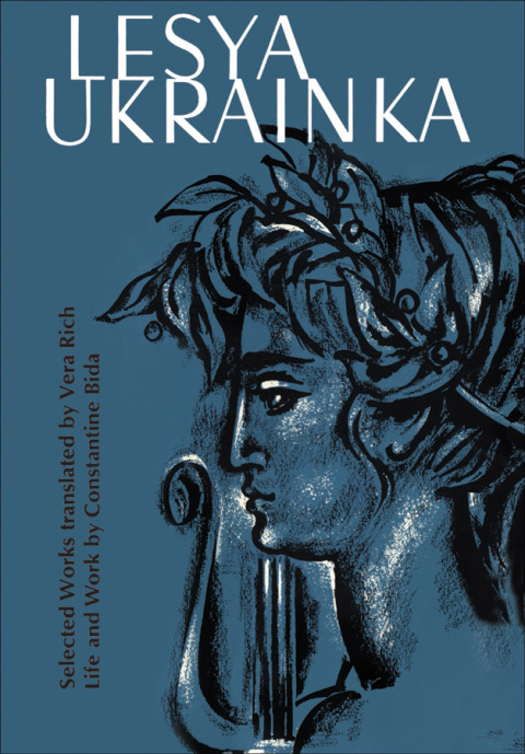 Cover image for book Lesya Ukrainka