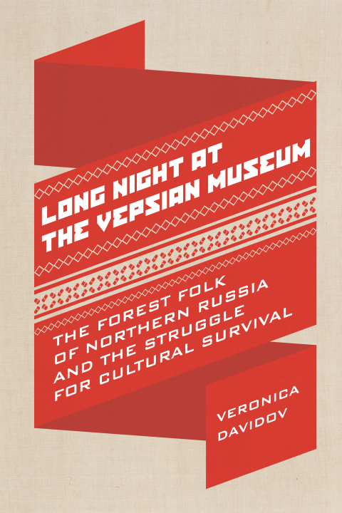 Cover image for book Long Night at the Vepsian Museum