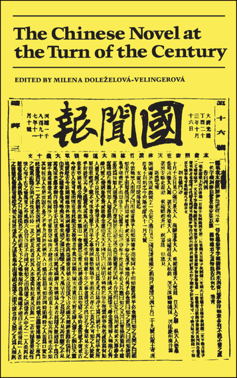 Cover image for book The Chinese Novel at the Turn of the Century