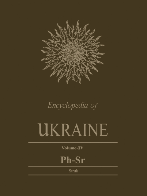 Cover image for book Encyclopedia of Ukraine