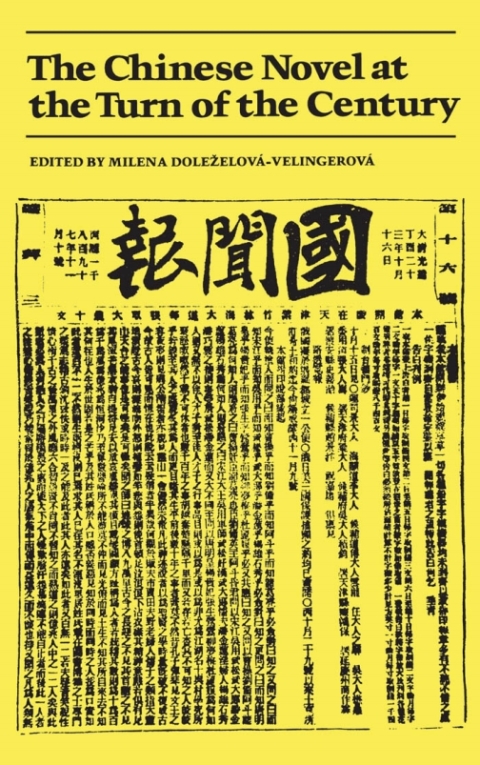 Cover image for book The Chinese Novel at the Turn of the Century