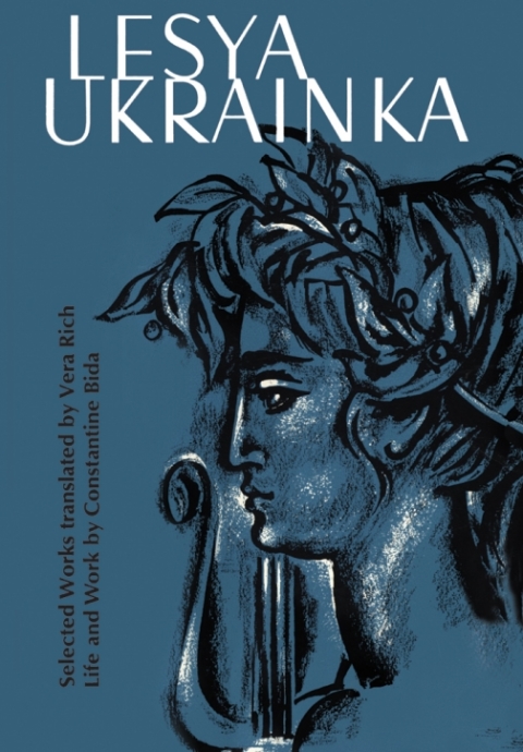 Cover image for book Lesya Ukrainka