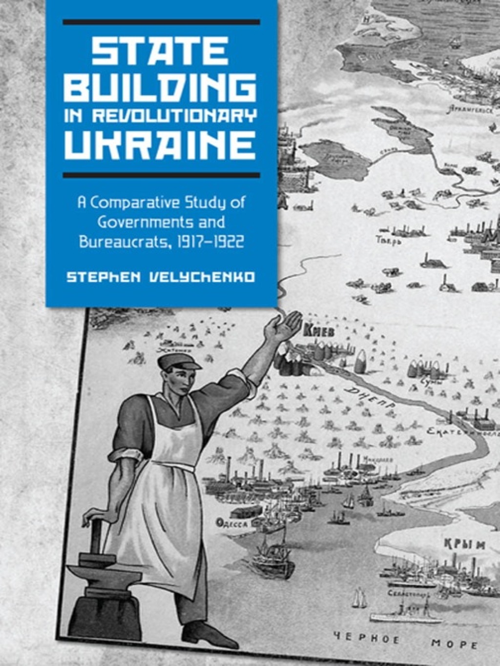 Page Fidelity State Building in Revolutionary Ukraine; $79.92