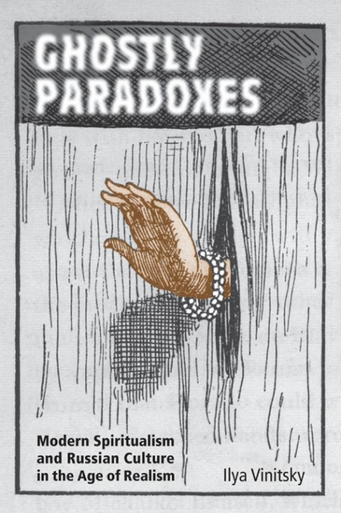 Cover image for book Ghostly Paradoxes