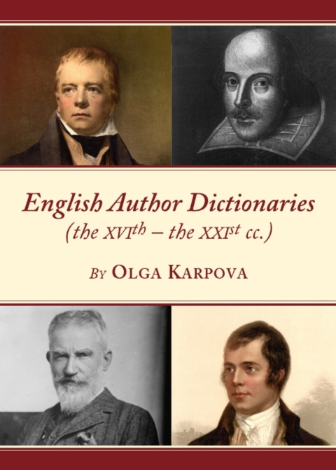 Cover image for book English Author Dictionaries (the XVIth – the XXIst cc.)