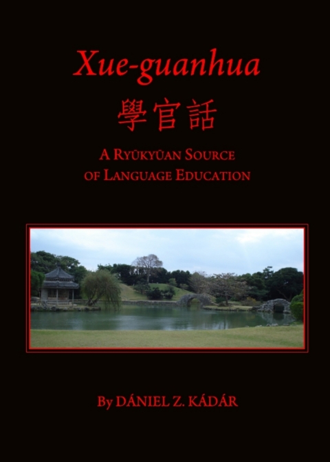 Cover image for book Xue-guanhua 學官話