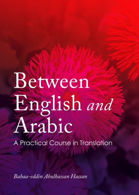Cover image for book Between English and Arabic