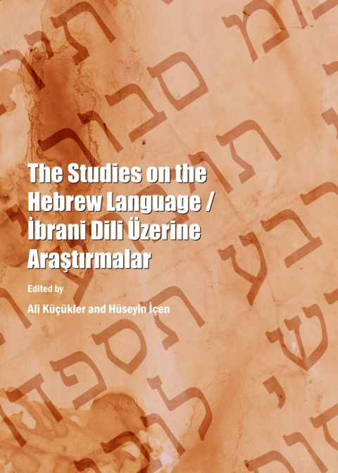 Cover image for book The Studies on the Hebrew Language / İbrani Dili Üzerine Araştırmalar