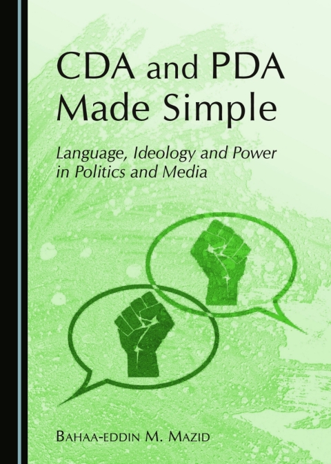 Cover image for book CDA and PDA Made Simple