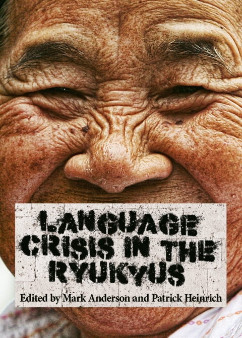 Cover image for book Language Crisis in the Ryukyus
