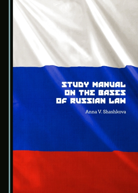 Cover image for book Study Manual on the Bases of Russian Law