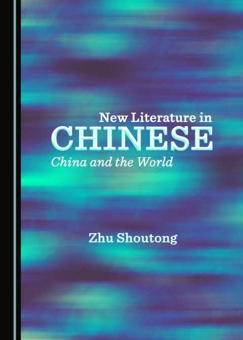Cover image for book New Literature in Chinese