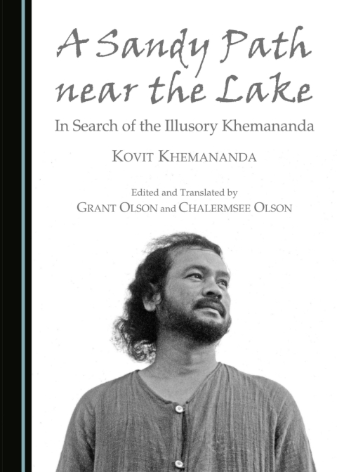 Cover image for book A Sandy Path near the Lake