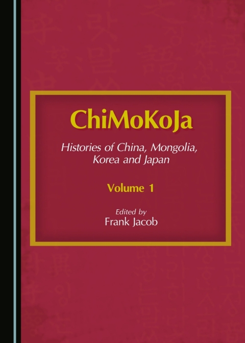 Cover image for book ChiMoKoJa