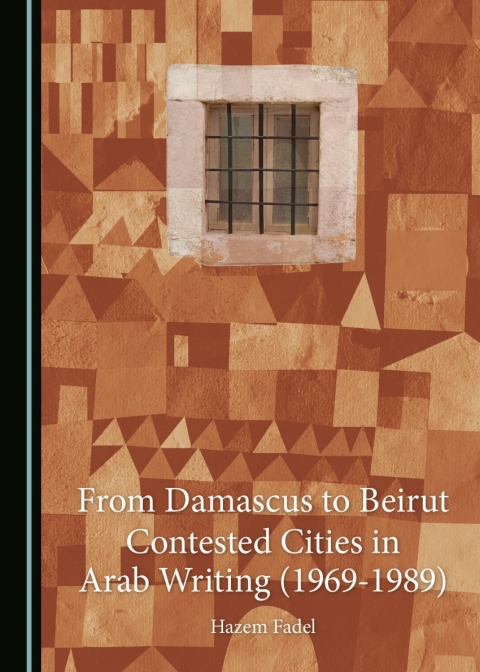 Cover image for book From Damascus to Beirut