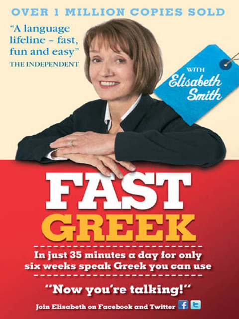 Cover image for book Fast Greek with Elisabeth Smith (Coursebook)