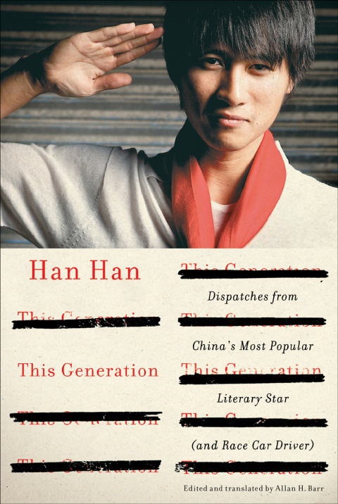 Cover image for book This Generation