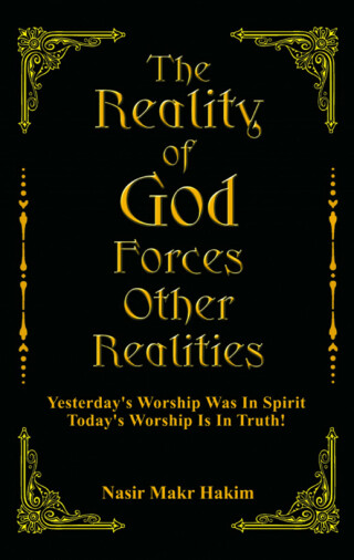 The Reality Of God Forces Other Realities