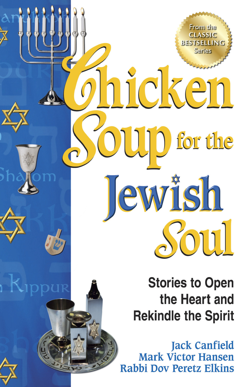 Reflowable Chicken Soup for the Jewish Soul; $11.99