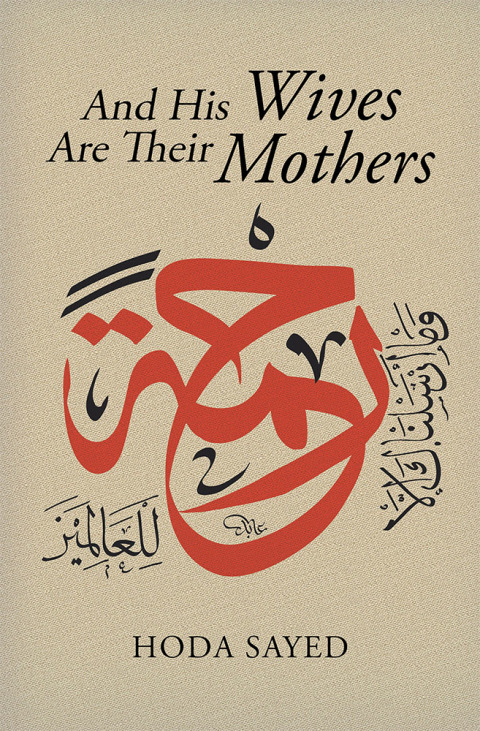 Cover image for book And His Wives Are Their Mothers