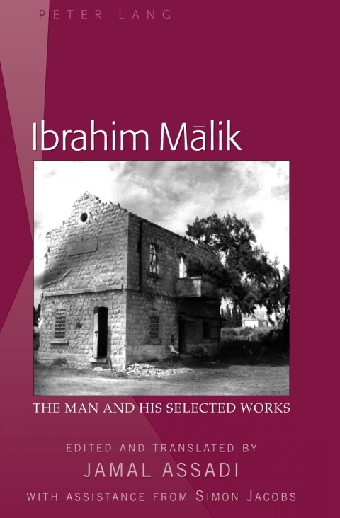 Cover image for book Ibrahim Mālik