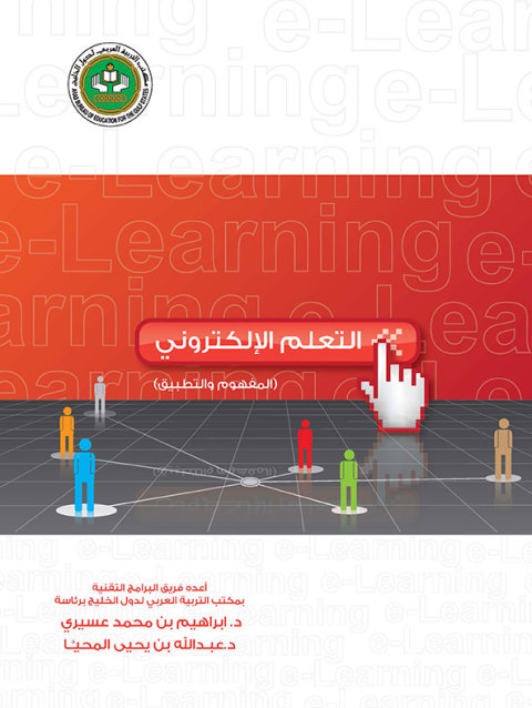 Cover image for book ibrahim