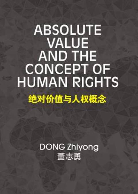 Cover image for book Absolute Value and the Concept of Human Rights