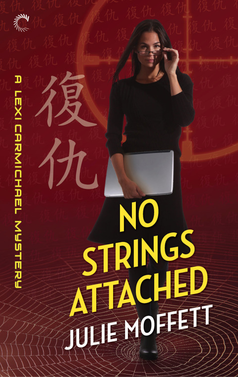 Cover image for book No Strings Attached