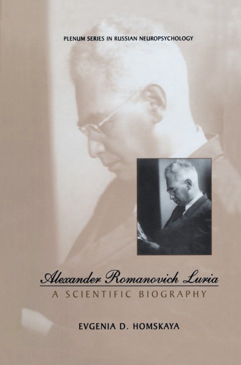 Cover image for book Alexander Romanovich Luria