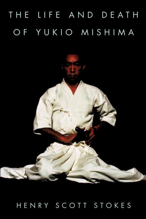 Life and Death of Yukio Mishima 