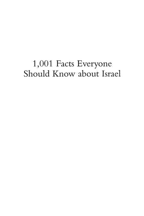 Cover image for book 1001 Facts Everyone Should Know about Israel