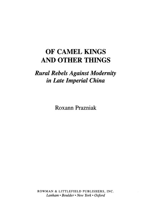 Of Camel Kings and Other Things 