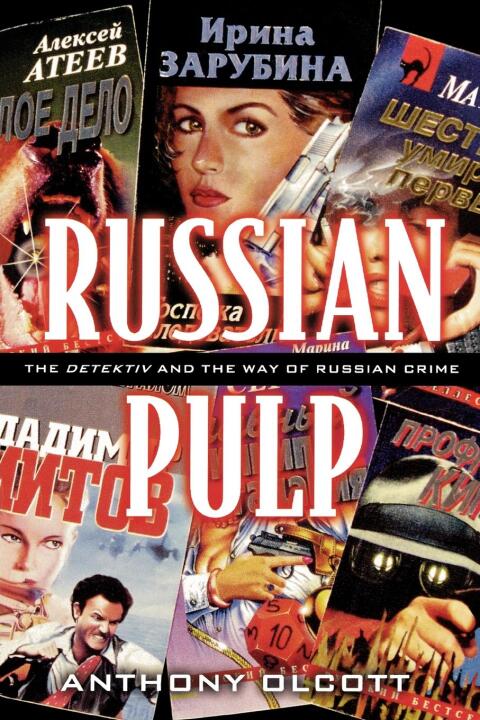 Cover image for book Russian Pulp