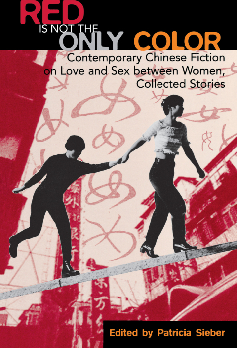 Cover image for book Red Is Not the Only Color